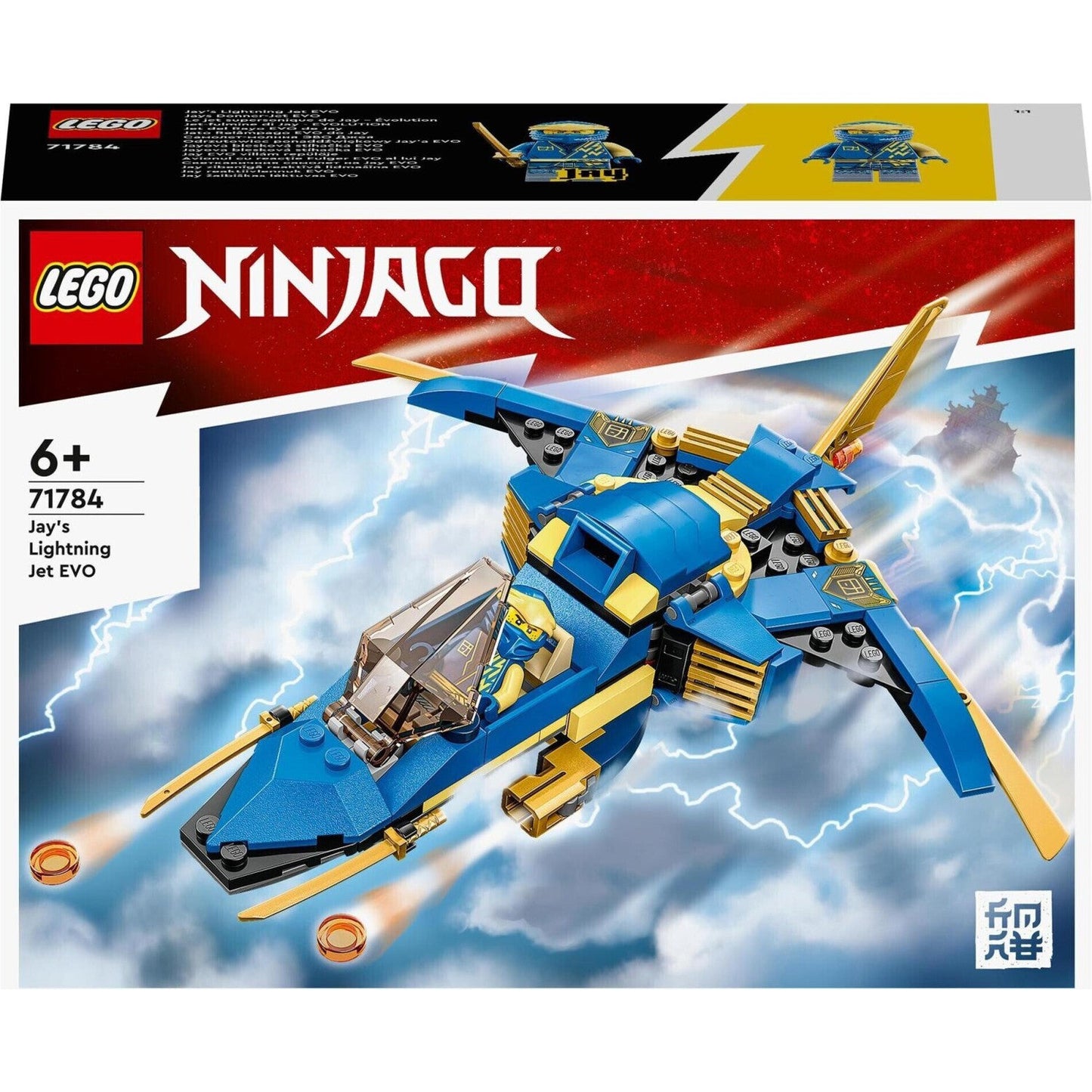 LEGO 71784 Ninjago Jays Donner-Jet EVO